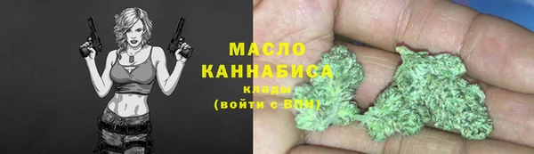 MESCALINE Балабаново