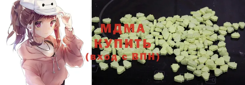 MDMA молли Волосово